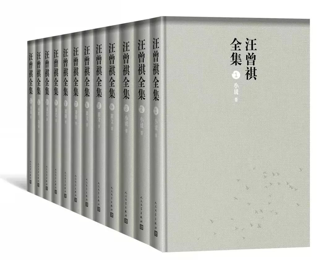 汪曾祺诞辰100周年 贾平凹曾评价他“是一文狐，修炼成老精”