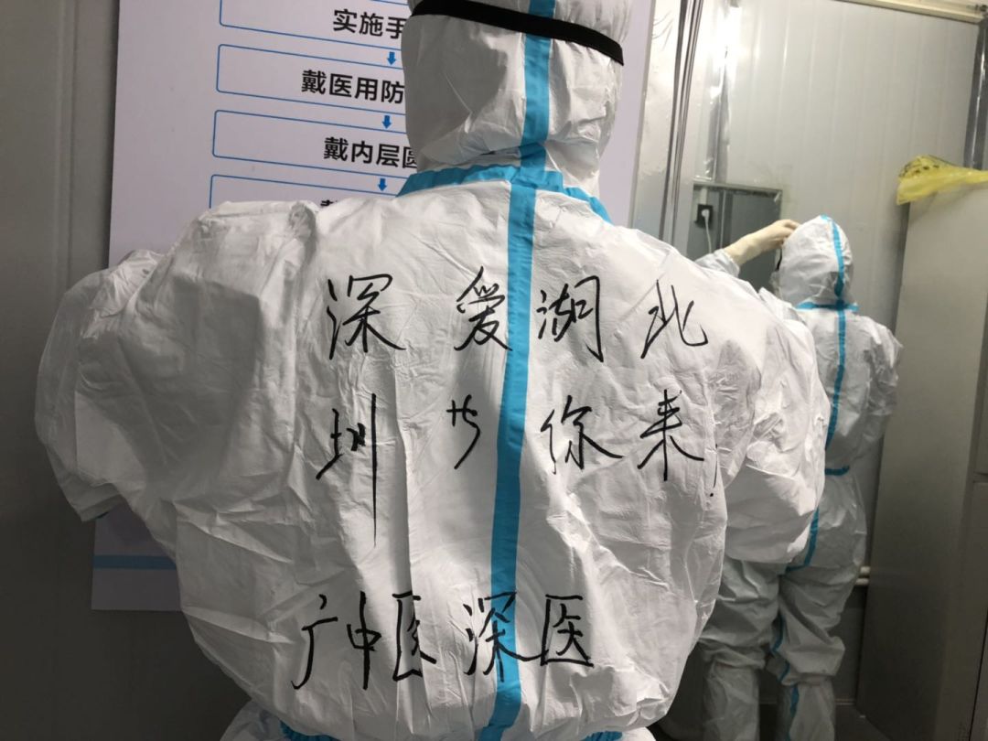 我的战疫我的城丨于洋：广州中医药大学深圳医院重症医学科护师  