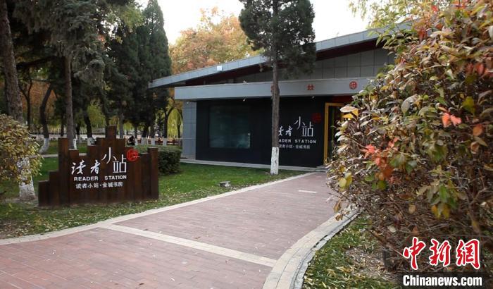 兰州建“邻里图书馆”：打破社交壁垒 乡村农闲飘书香