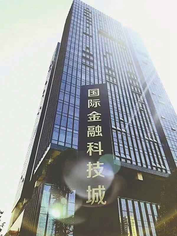 湾区金科城获评深圳市投资推广重点产业园区