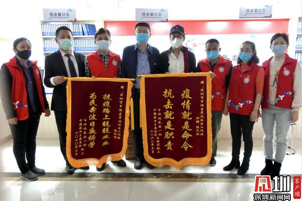 暖心！百仕达业委会给一线抗疫人员送去锦旗