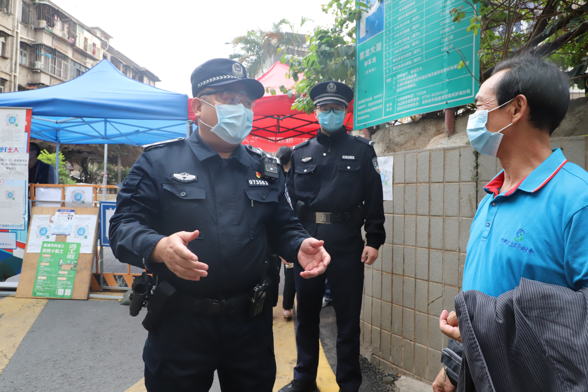 每日警星|周景峰：保护好大家才有我们的小家