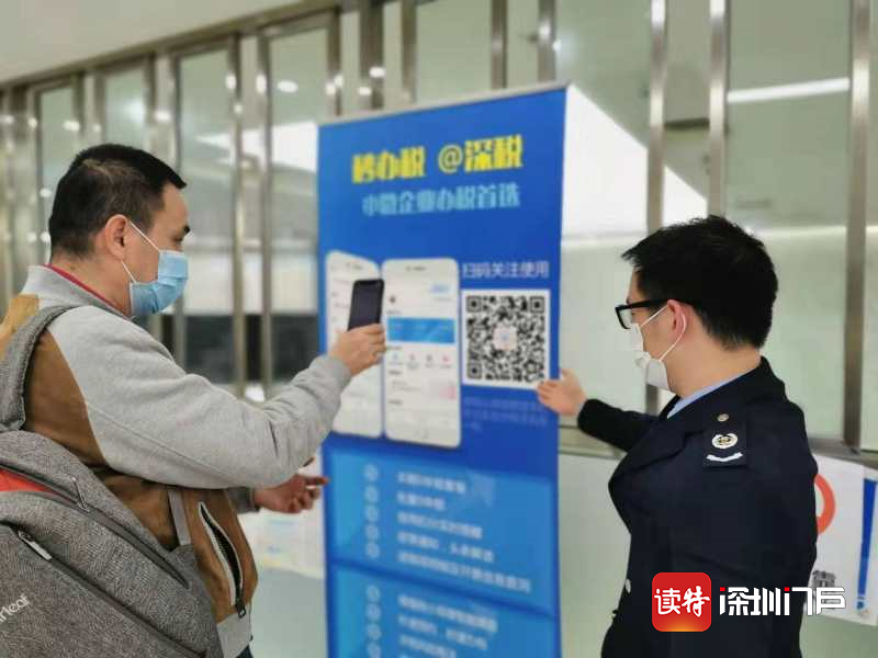前海税务局推出“出口退税快速审批”获企业点赞