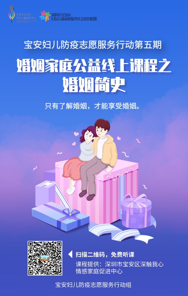 春已至，花已开，“指尖课程”与您如期而至~