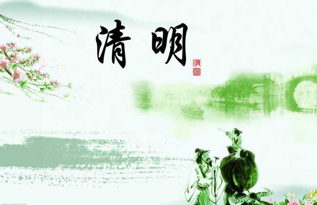 民政部：清明节各地可暂缓举办群体性祭扫活动