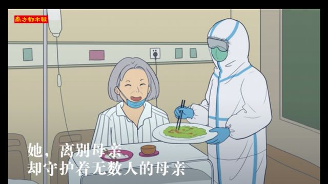 南都首部抗疫题材动画片第二集：“拎塑料袋赴武汉”故事击中泪点