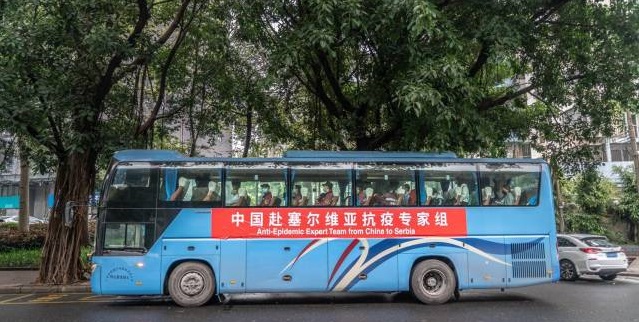 广东组建中国赴塞尔维亚抗疫专家组启程，张光军到机场送行