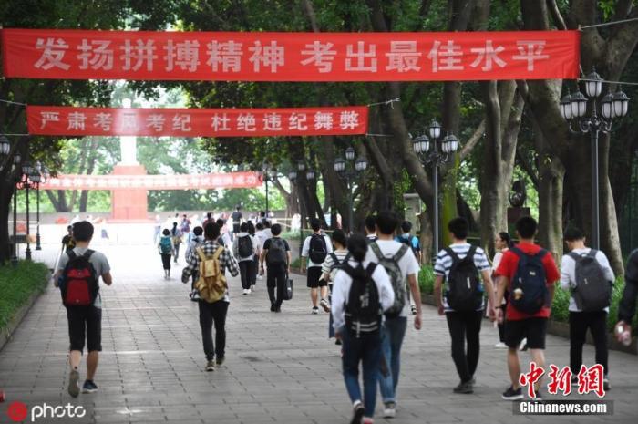广东省2020年春季高考“依学考成绩录取”第一次投档录取结束