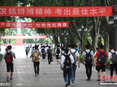 广东省2020年春季高考“依学考成绩录取”第一次投档录取结束