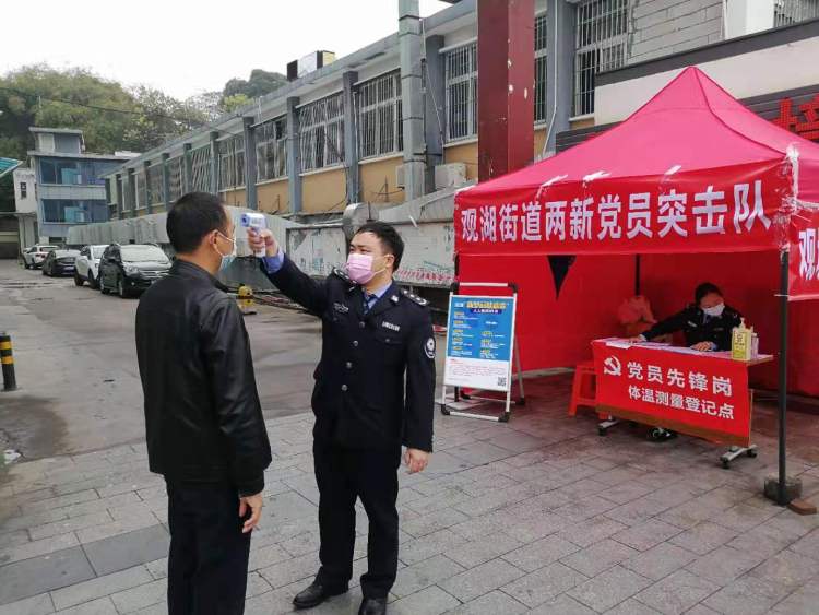 “五员”胡境良化身防疫最灵敏 “神经末梢”