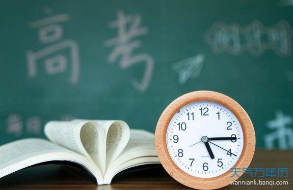 2020年高考延期后有哪些新安排？教育部10问答详解