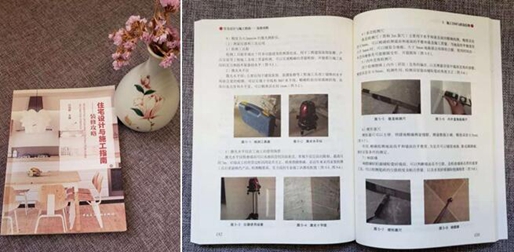 土巴兔刷新“第一成绩单”：发布行业首例图文教科书