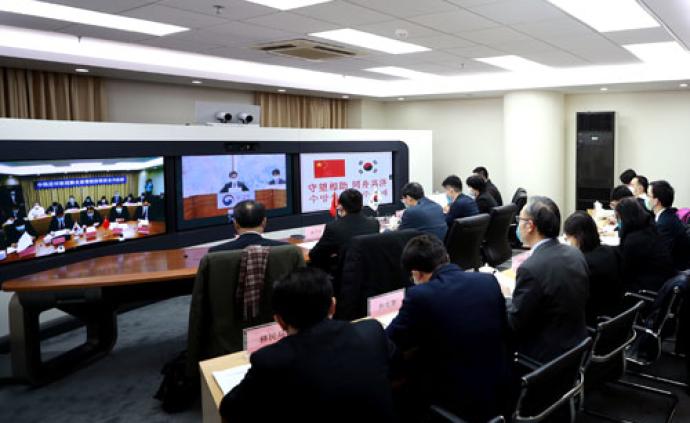 中韩成立应对新冠肺炎疫情联防联控合作机制并举行首次视频会