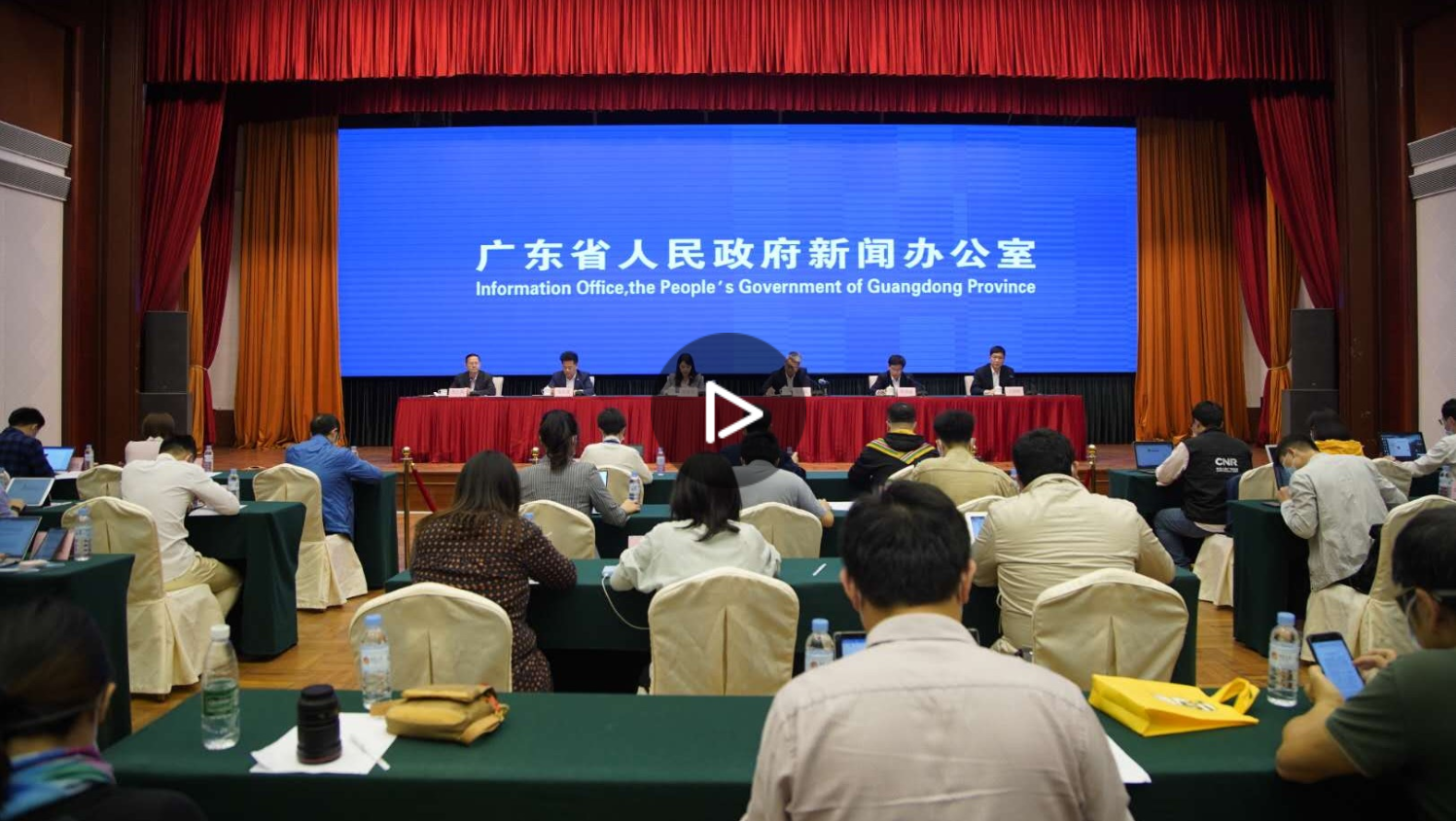 广东疫情防控发布会：重点介绍惠州市统筹推进疫情防控工作情况