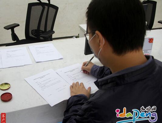 （重）助力企业复工复产 大鹏新区2020年首批人才住房项目选房启动 