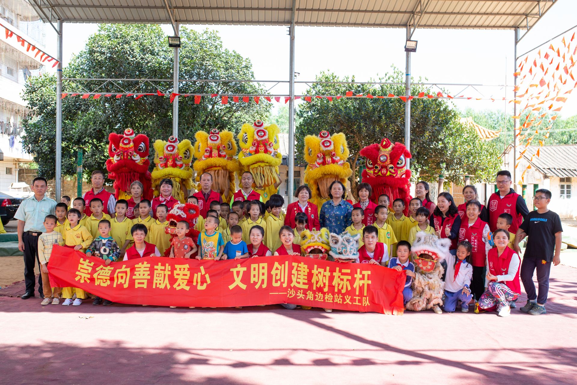 雷锋就在我们身边——记沙头角边检站志愿服务