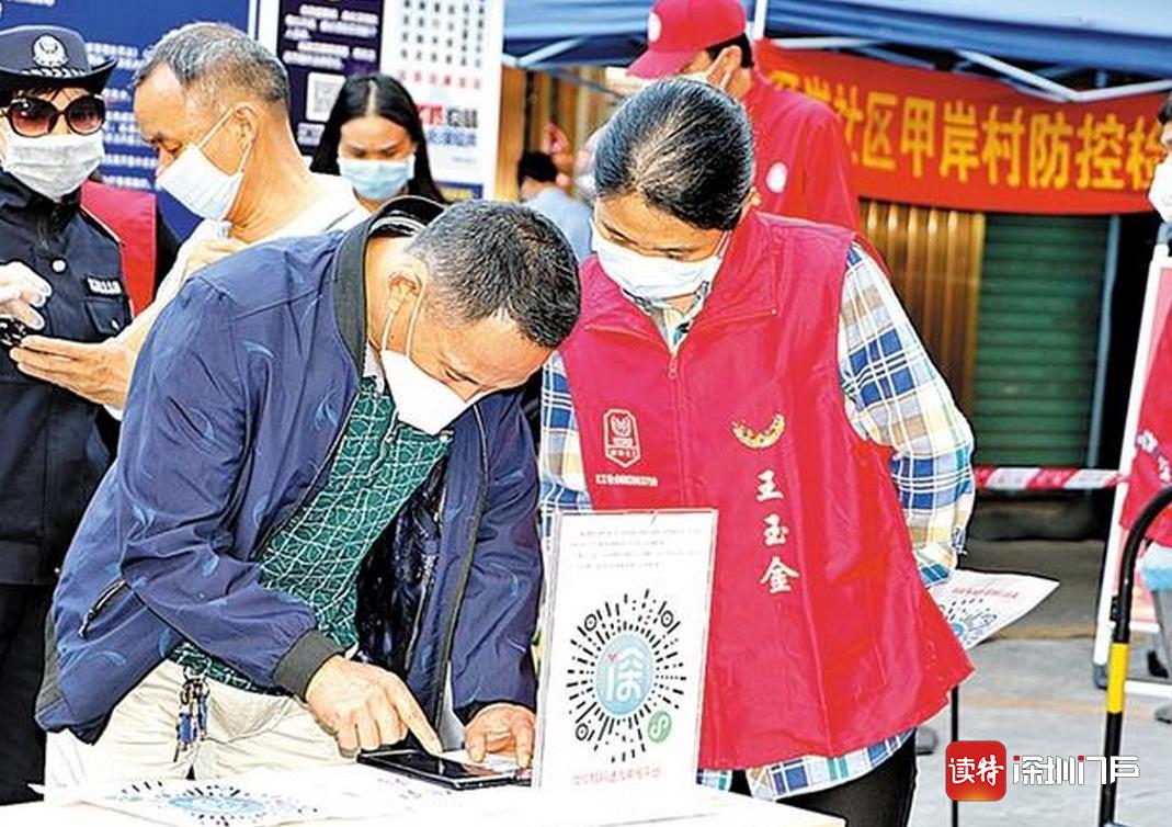 战疫路上的新安“志愿力量”，让疫情防控有硬度更有温度  