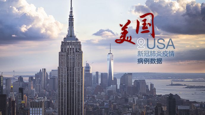美国首都华盛顿宣布因疫情进入紧急状态