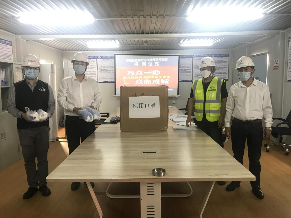 为48个项目派发75000个口罩，罗湖对建设工程狠抓疫情防控和安全生产