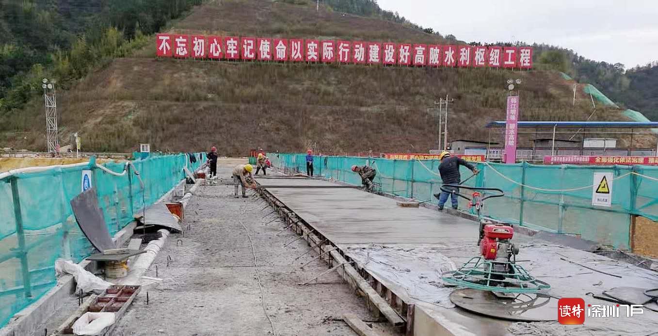 广东全省在建水利工程复工率近8成