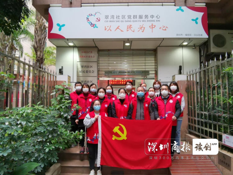 做居民群众的“定心丸”和“保护伞”，福田沙头街道坚守防控第一线