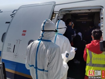 （重）严防境外疫情输入 深圳机场安排专用停机位实施登临检查