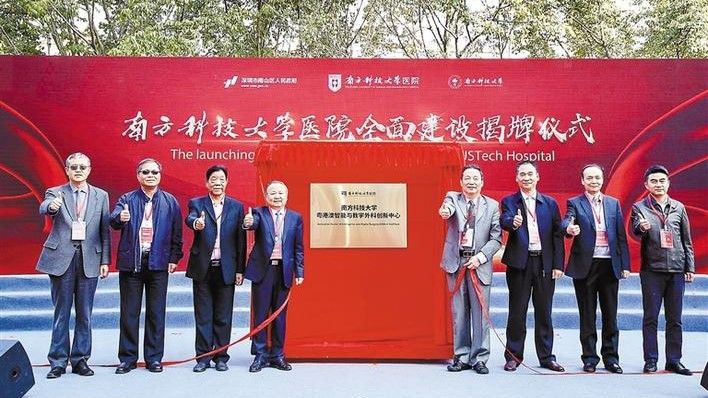 疫情催生“学医潮”  深圳加快本土医学院“提质扩容”