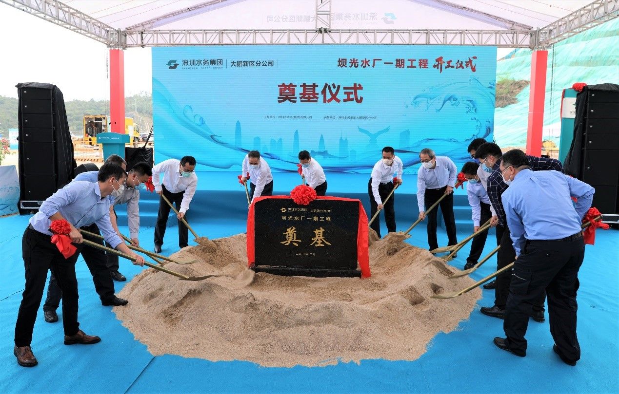 首座直饮示范智慧水厂开建 2022年大鹏新区中心城区将实现自来水直饮