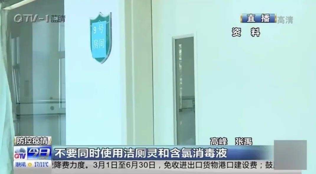 苏州一公司用酒精消毒引发火灾！复工安全莫忽视