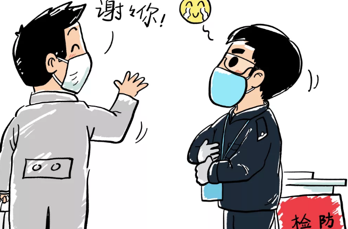 漫画 | 一线工作人员的战疫日记