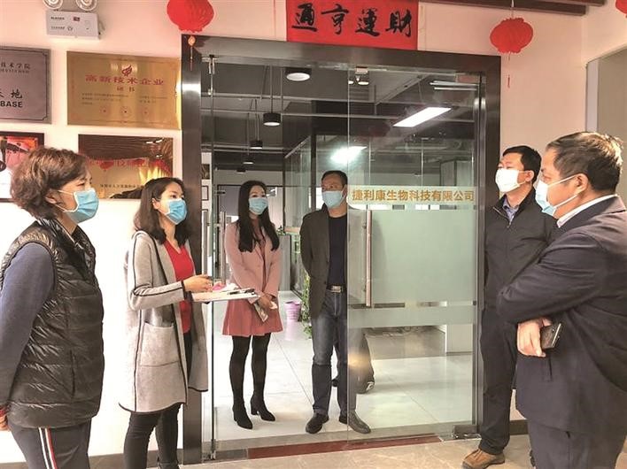 减租逾1700万元！龙岗区产服集团用实际行动助力企业复工复产