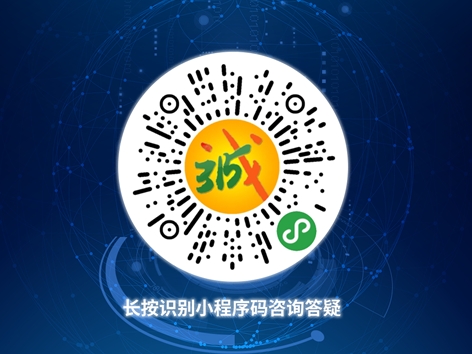 口罩投诉多发亟需消费指引 深圳市消委会上线口罩咨询答疑公益平台