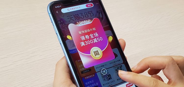 跨境电商保持增长态势