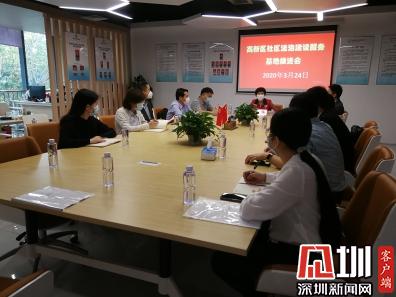 高新区社区成立法制建设服务基地 调动12家律所参与社区治理