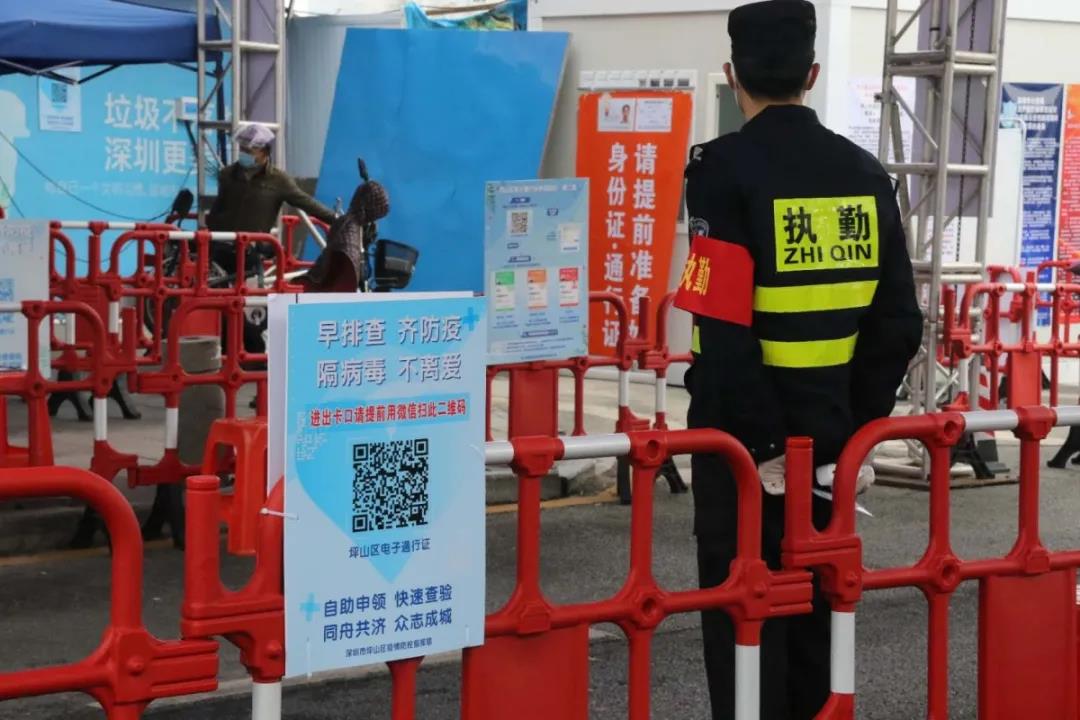 一证畅行，扫码人数超千万的坪山电子通行证