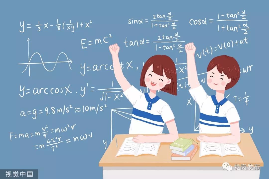 龙岗区制定了专门方案，学校满足这些条件可按统一部署复学  