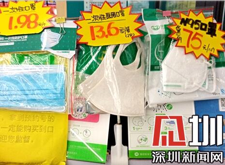 光明区药店口罩供应量逐渐上升 市民不再一“罩”难求