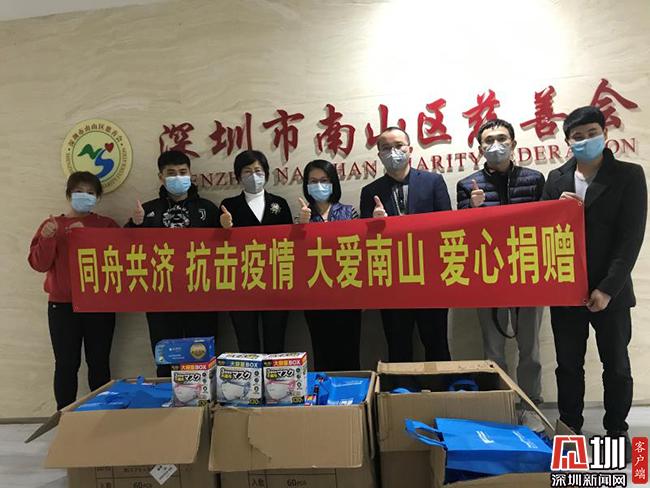 南山区企业家首创公益歌曲《你的背后是中国》发布