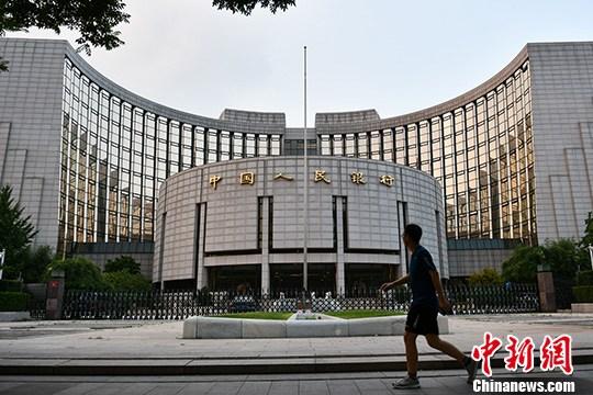 央行等六部门联合印发统筹监管金融基础设施工作方案