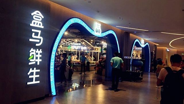 疫情培养网上买菜“心智” 侯毅：今年盒马加速开店