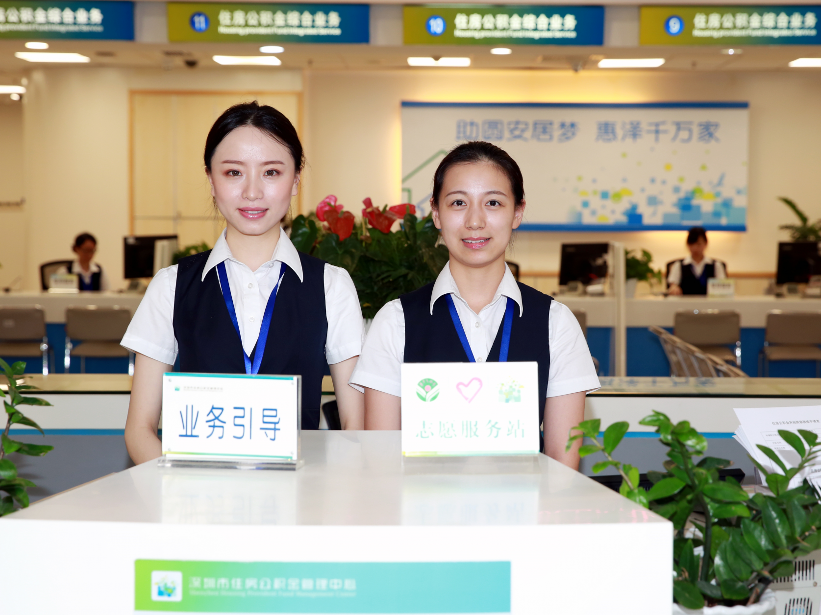 深圳职工提168亿元公积金租房 深圳公积金2019年年报发布