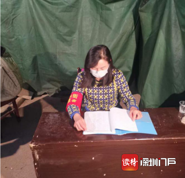 西乡乐群社区李珍：人在武汉，同心抗疫