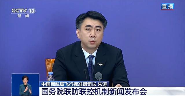 民航局：正在与相关国家商谈，采取同样水平的疫情防控措施