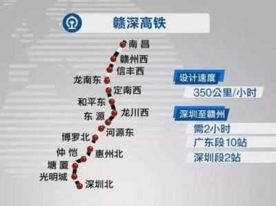10标全面进入架梁阶段，赣深铁路深圳段预计明年建成通车