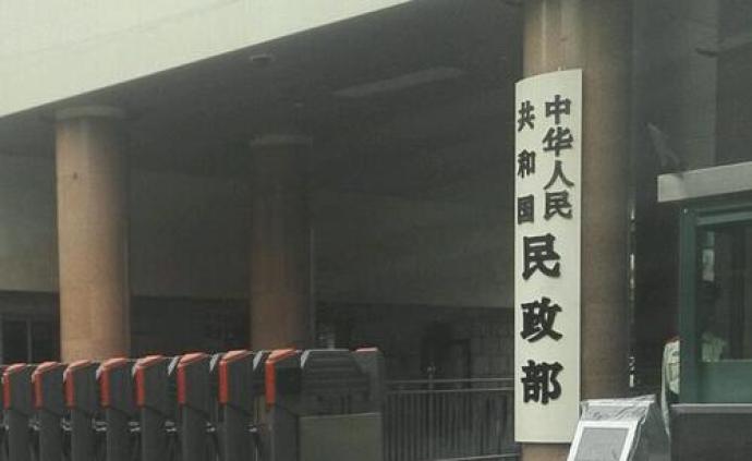 民政部：优先满足子女参加抗疫的老年人养老服务刚需