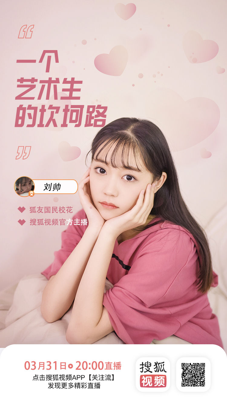 春日如何增强免疫力？搜狐直播本周助你激活身心原动力
