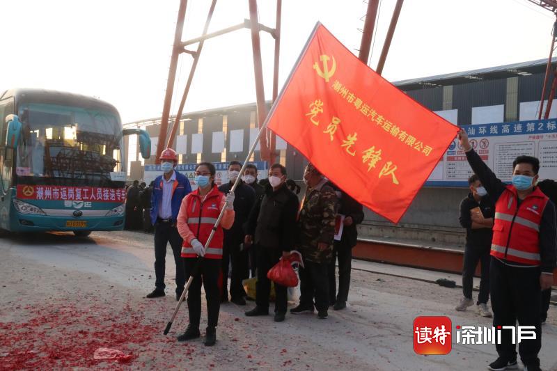 使命必达！粤运交通顺利交付首批400张“助力复工复产”交通卡  