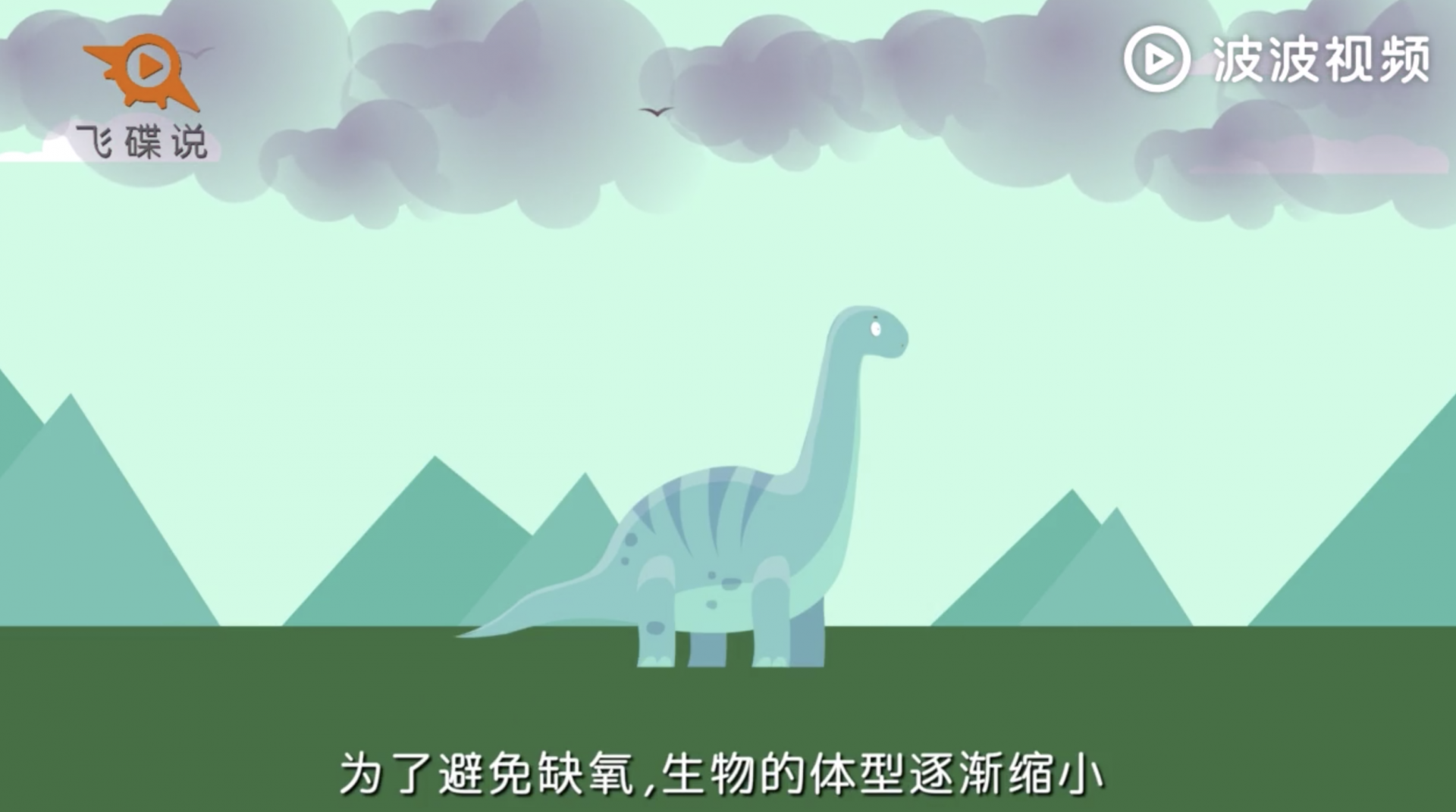 为什么面对灭绝，大型生物首当其冲？
