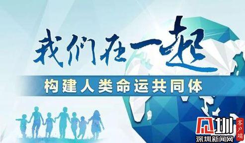 前海港湾小学“一带一路”双语系列课程发布