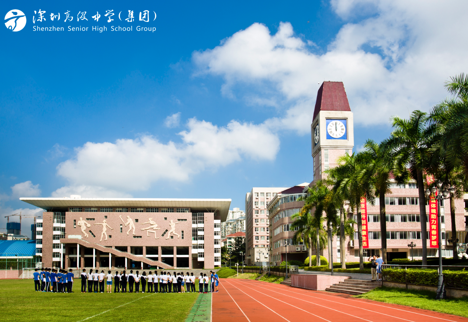 学子必看！深圳高级中学名师精品课首次登上读特云课堂！